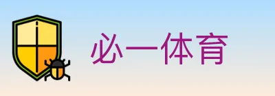 必一体育 logo
